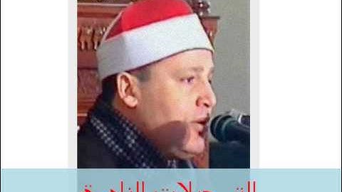 من سورة فصلت و قصار السور و الفاتحة // خارجى // حجاج الهنداوى
