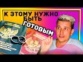 Жениться ли на индонезийке? Что нужно знать перед тем как жениться на индонезийке?