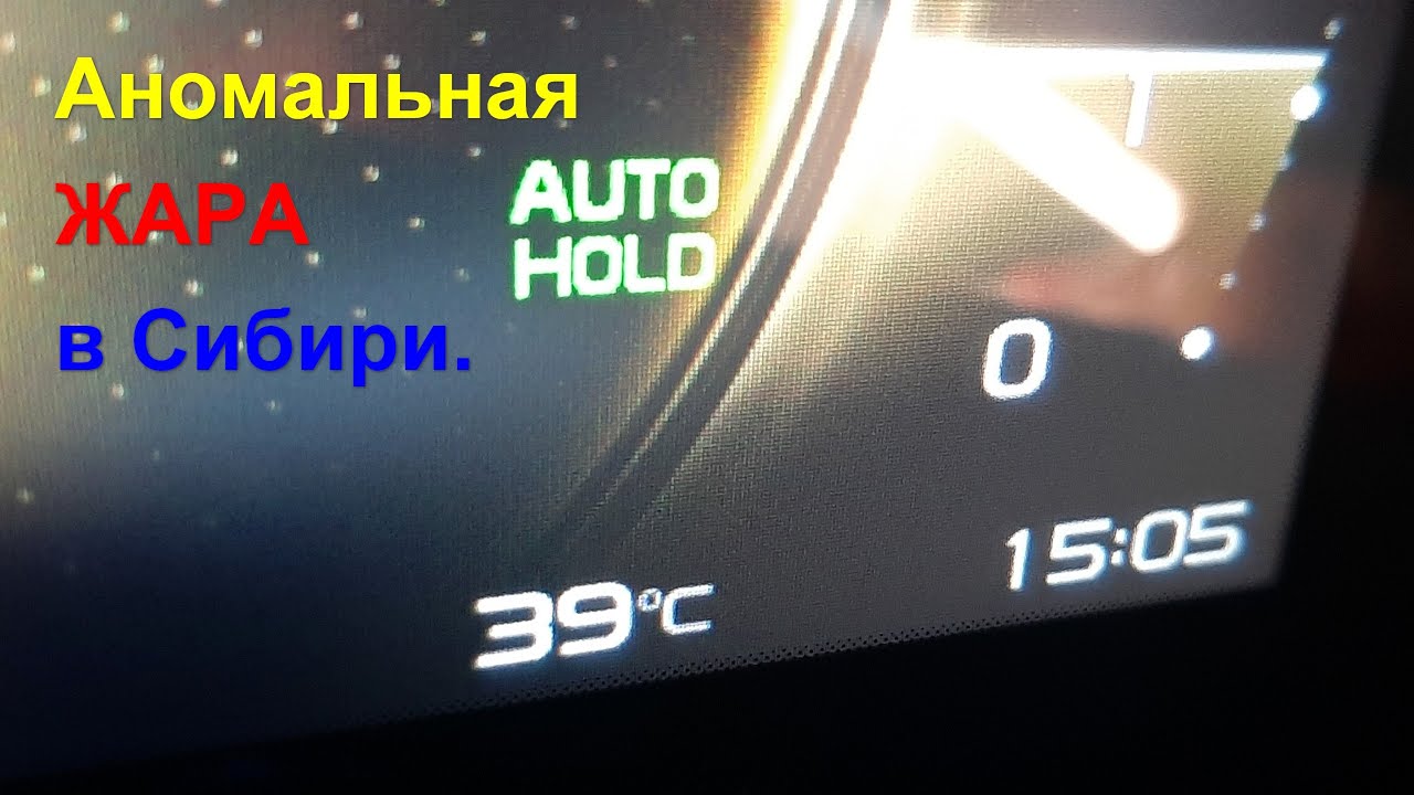 Geely atlas скрытые функции