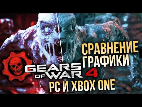 Video: Gears Of War 4 Untuk Membiarkan Pemain PC Dan Xbox One Bertarung Satu Sama Lain Di Pertandingan Peringkat
