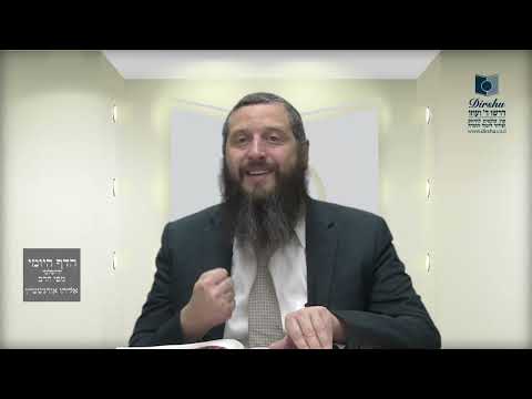 הדף היומי ירושלמי מסכת עירובין דף מח