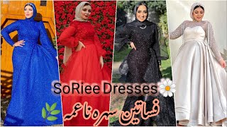   كولكشن دريسات سهره ناعمه لعشاق الاناقه Everything soriee dresses