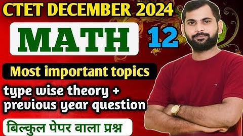 CTET DECEMBER 2024/CTET PREVIOUS YEAR QUESTION PAPER /MATH PRACTICE SET 12 by Avinash