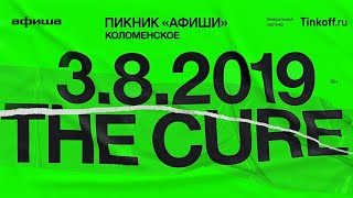 The Cure «Live in Moscow 2019» 3.08 video: Alex Kornyshev