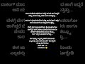 ಕನ್ನಡ #motivation#videos #shorts#viral