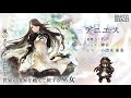 『OCTOPATH TRAVELER(オクトパストラベラー) 大陸の覇者』トラベラーPV|神官“アニエス”(CV:小清水 亜美さん)再登場!