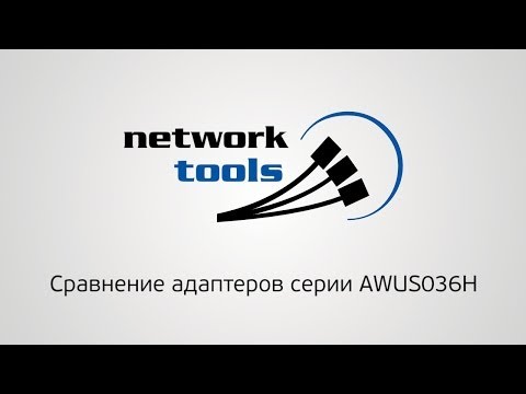 Сравнение адаптеров AWUS036NHA и AWUS036NHR от Alfa Network