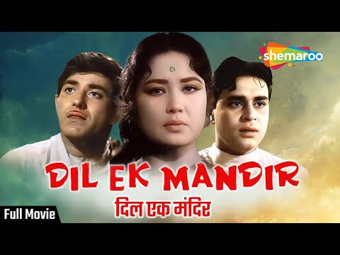 द ल एक म द र Dil Ek Mandir 1963 Full Movie HD Rajendra Kumar Meena Kumari Hindi Movie