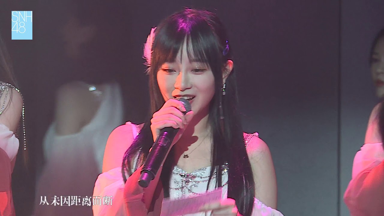 彼岸花snh48 Teams Youtube