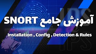 SNORT IDS/IPS Full Tutorial | Installation, Config , Detection and Rules | Cyber Eagle | آموزش snort