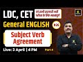 LDC &amp; CET #26 | Subject verb agreement (Pt 4) Theory + MCQs | All Competitive Exams | Lal Singh Sir