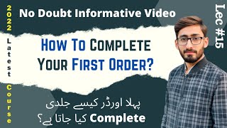 How To Complete Your First Order | GBOB Lec #15 | Learn With Zilli screenshot 1