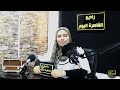 برنامج لحظه ببحيتنا مع ندى عاطف برنامج لحظه ببحيتنا مع ندى عاطف