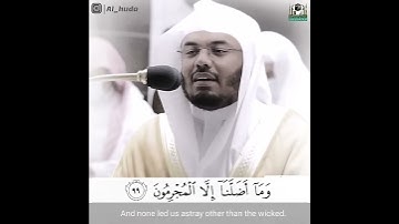 بالأداء الشهير الشيخ ياسر الدوسري يبكي المصلين في تلاوة خاشعة 😭 ~ مقتطف