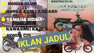 IKLAN HONDA ASTREA GRAND||IKLAN JADUL||IKLAN 90an||RUGRAND INFO