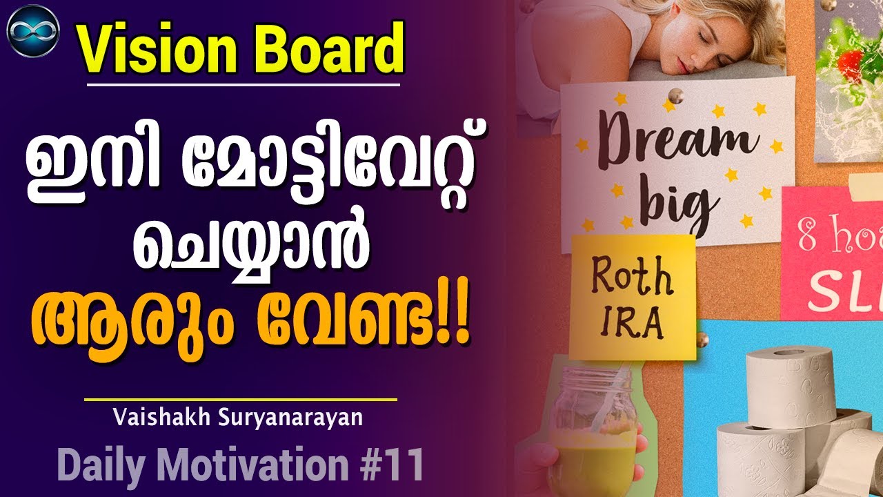 Vision Board Malayalam Get self motivated Daily Motivation 11