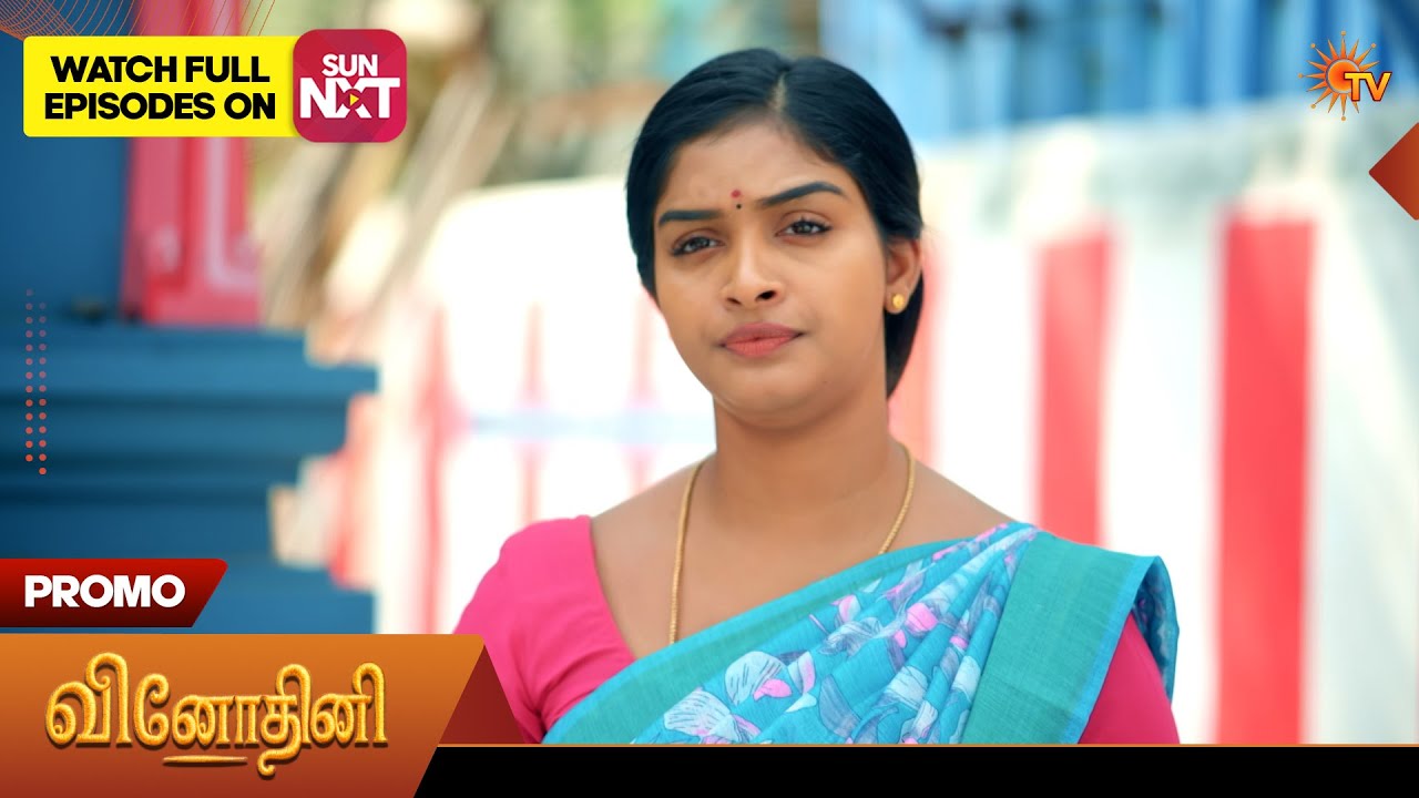 Next week in Vinodhini - Promo | 09 Feb 2026 | Tamil Serial | Sun TV