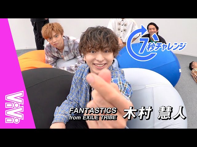 What type of person does FANTASTICS' Kimura Keito like? 16