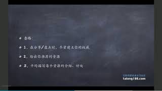 3 1 28软文植入：中间法