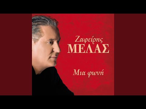 Den Yparhei Antidoto
