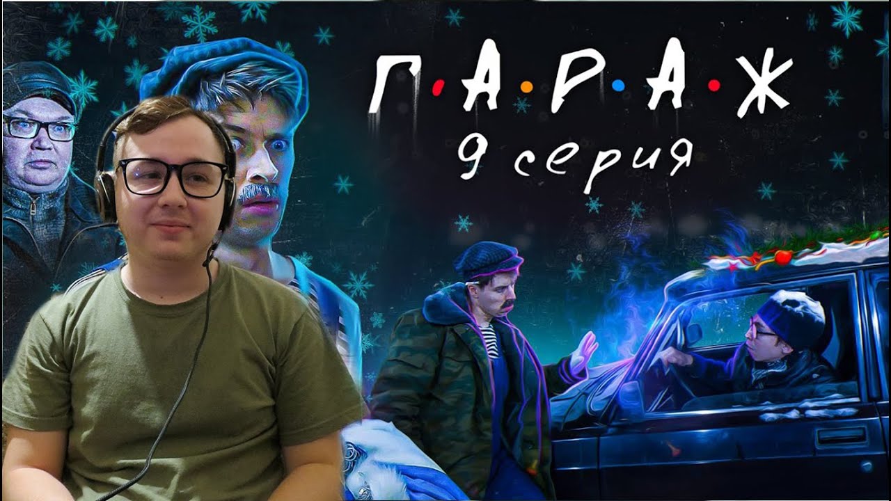 Автомобиль сказка аудио