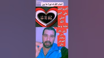 موعدنا كل ليلة الجمعة لاتنسووووو قراءة سورة ااااااالكهف #دويتو #اكسبلور #تيك_توك