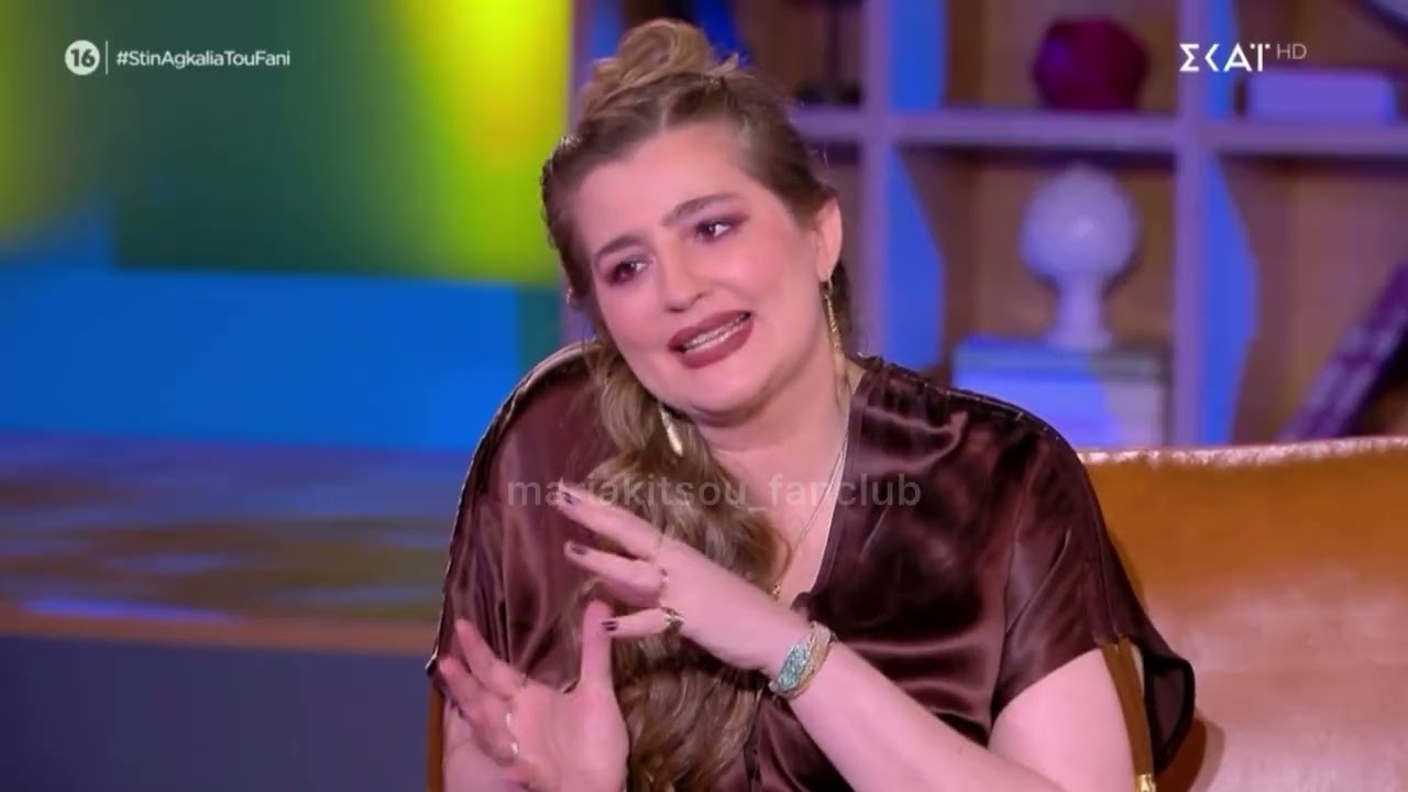 Η Μαρία Κίτσου στην εκπομπή «στην αγκαλιά του Φάνη»