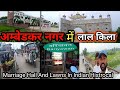 #अम्बेडकर नगर में लाल किला और ताजमहल जैसे मैरिज हॉल ।।Marriage Hall And Lawns In Indian Histrocal.