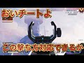 [APEX] チートＶＳプレデター
