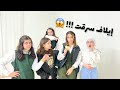 ايلاف سرقت       نجومي
