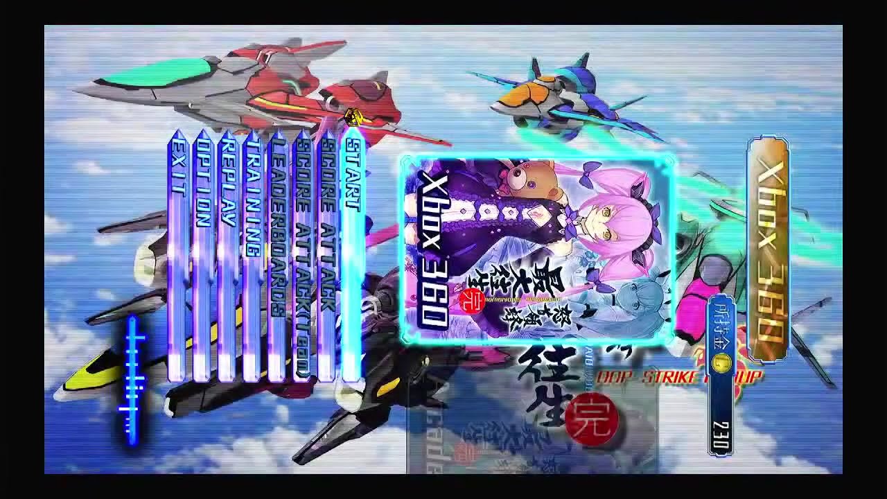X360) DoDonPachi: SaiDaiOuJou 1CC TATE PRACTICE 2 - YouTube