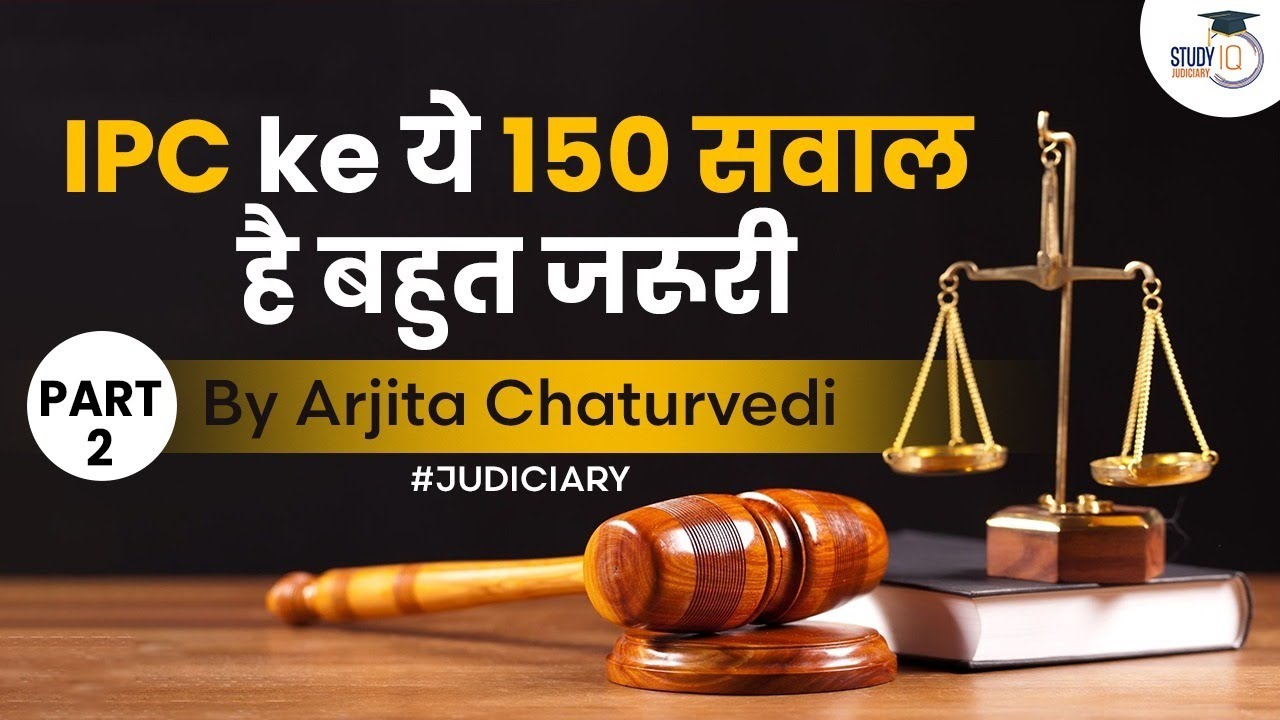 150  Most Important Questions  for IPC | Part 2 | Judiciary