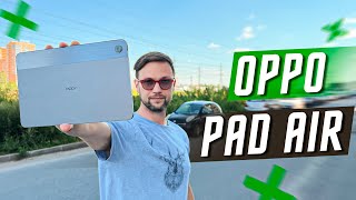 ОТЛИЧНЫЙ БЮДЖЕТНЫЙ 🔥 ПЛАНШЕТ OPPO PAD AIR 2K ЭКРАН 7100 mAh LPDDR4 UFS 2,2 КАРТЫ ПАМЯТИ  И ГАПСЫ !