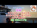 【2024】最新鳥取白イカ開幕戦後編 白イカは?大アジ爆釣!#イカメタル#オモリグ#白イカ#fishing #船釣り