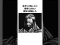 斜視のスキンヘッド型テラフォーマーの生態 #テラフォーマーズ #漫画 #雑学