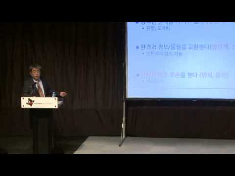 [두산인문극장 2013] 생명의 기원, 화학적 관점에서 바라보다_이덕환