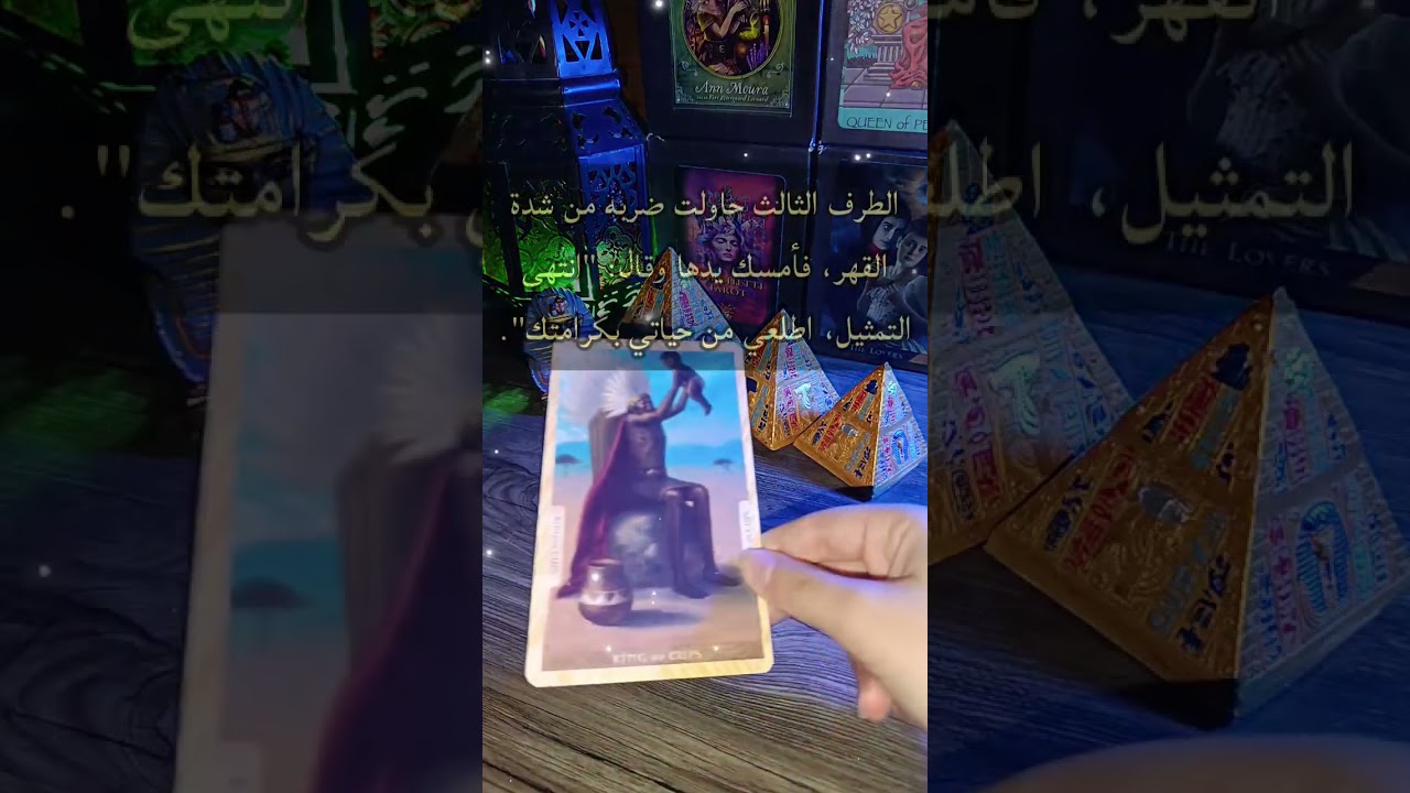 المكالمة السرية اللي بسببها الطرف الثالث ولع نارر🔥مكالمته مع صديقة عمره🌷كانت بتنصحه يرجعلك🌷