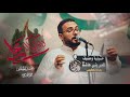 لا ولي الا علي محمد باقر الخاقاني 
