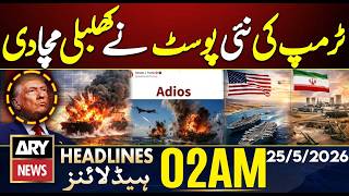 Iran US War: Trump's New Tweet | Iran US Deal | ARY News 2 AM Headlines | 25 May 2026
