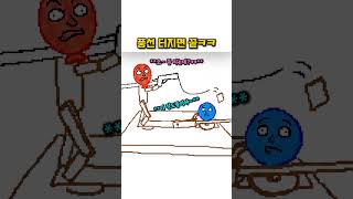 풍선 터지면 끝! 피하고 찌르는 초스피드 대결