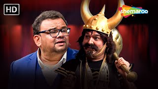 नर्क में दी अमीर आदमी को गर्म तेल में तलने की सज़ा | The Kapil Sharma Show - Full Episode