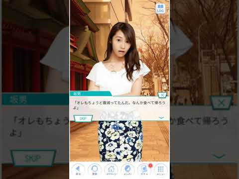 乃木恋 乃木坂ジャーニー2019 桜井玲香 2話
