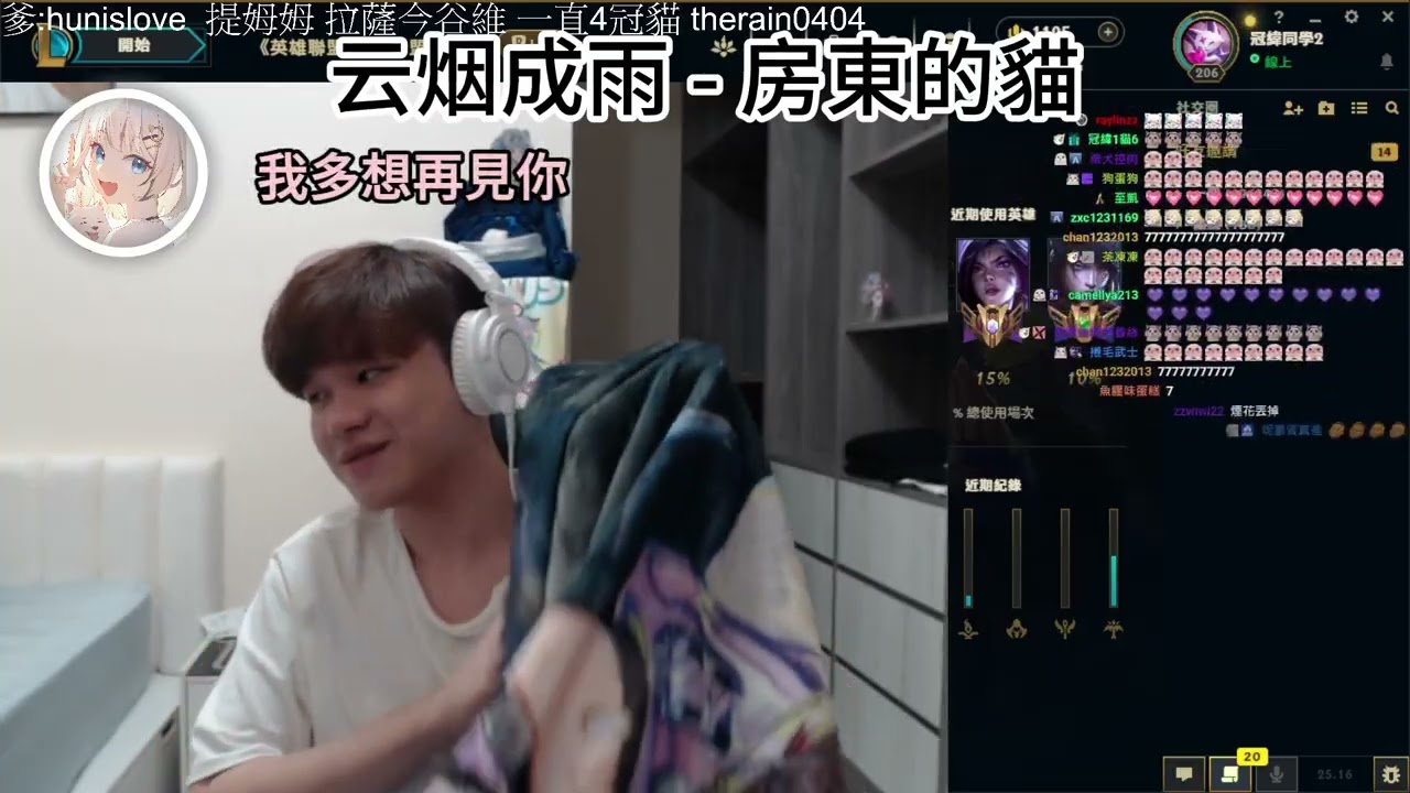 [字幕]阿緯之聲 - SamoAgo(阿狗)【云烟成雨】