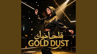 Download lagu Gold Dust