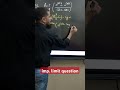 Limit imp question