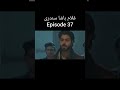 Ghulam Bashah Sundri Ep 37 ( Teaser ) 12th May 2026 _ Imran Ashraf - Hina Afridi - Zaviyar Nauman