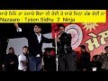 Nazaare : Tyson Sidhu mela cheema da