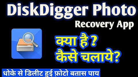How to use DiskDigger photo Recovery App