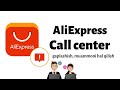 AliExpress Call Markazi bilan gaplashish - AliExpress Uzbekistan