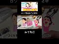 【カラシトグッズ】【岩本照】【松田元太】ビジュ良すぎ感謝祭#スノーマン #スノ担 #snowman #ジャニーズ #カラシト#ロング動画見てね　#開封動画